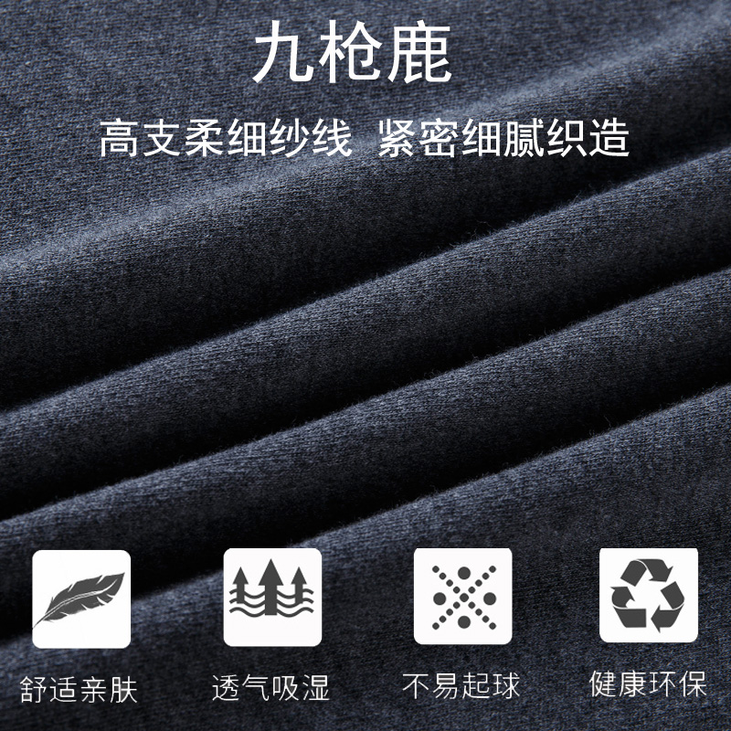 男士中领单件内衣上衣秋冬纯棉秋衣高领中老年棉毛衫衬衣线衣中厚,淘宝优惠券,粉丝福利购,淘宝优惠卷