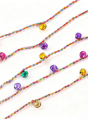 创意手工编织彩色铃铛手链