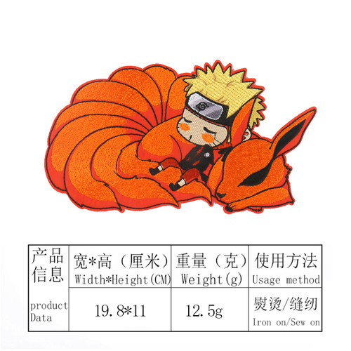 卡通动漫海贼王火影忍者刺绣布贴 羽绒服牛仔衣服装饰破洞DIY补丁 - 图0