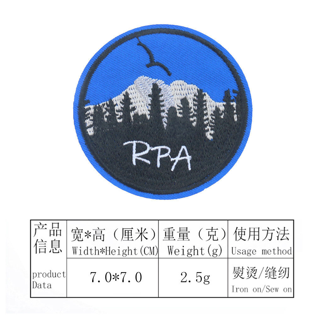 百搭刺绣徽章圆形装饰布贴时尚衣服裤子破洞DIY补丁贴可缝可熨烫,淘宝优惠券,粉丝福利购,淘宝优惠卷