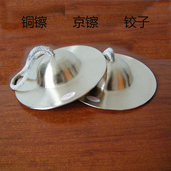 Cymbal Cymbal Cymbal Bronze Cymbal Large Medium Small Cymbal