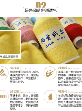 正品山羊绒100%机织特价围巾线