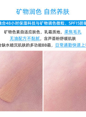 现发LRP理肤泉HA立润轻盈BB霜40ml浅白色遮瑕润色防晒乳日常隔离