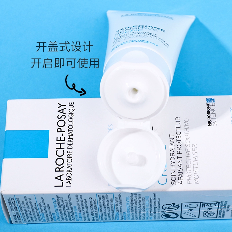 法国 LRP/理肤泉特安舒缓保湿面霜40ml 滋润补水修护屏障-清爽型 - 图2