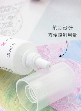 贝德玛舒妍修护眼霜15ml