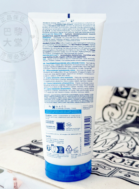 贝德玛滋润保湿身体乳200ml