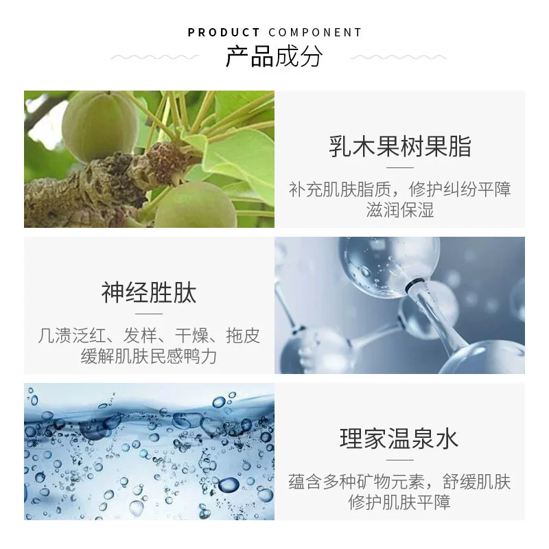 清爽型！理肤泉LRP特安舒缓修护安心乳液40ml 保湿滋润面霜油敏肌 - 图1