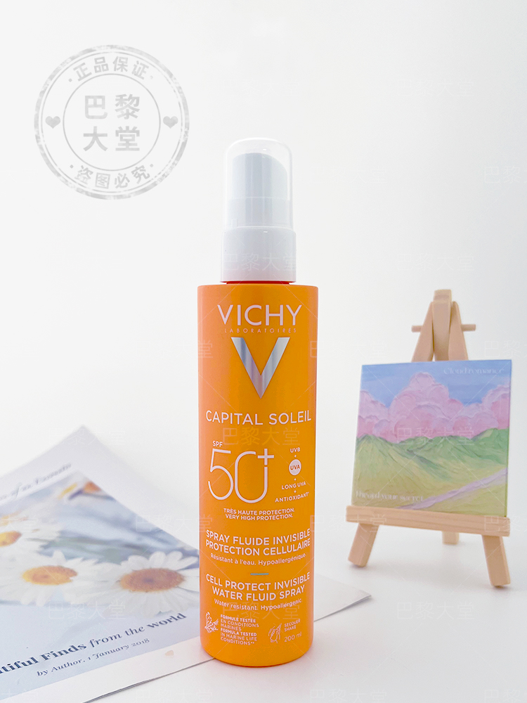 现发！Vichy薇姿优护成人水润防晒喷雾200ml防水汗防晒乳霜SPF50+