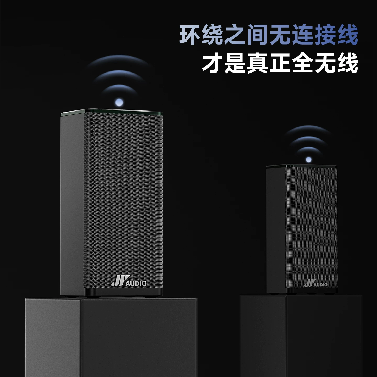 2026 новый продукт Wanyin A18 полностью беспроводной объемный звук Dolby DTS панорамный домашний театральный звукwall ТВ-спикер