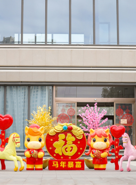 新年喜庆装饰仿真马雕塑卡通模型