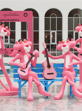 玻璃钢美陈装饰卡通粉红豹