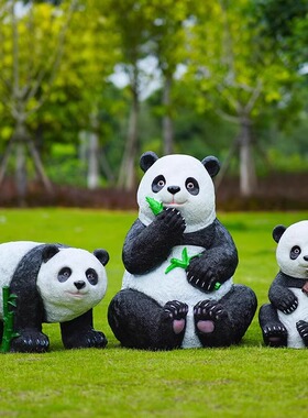 卡通仿真熊猫摆件动物园雕塑售楼部园林景区户外草坪网红打卡装饰
