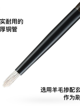 菲丝加芬fix+松毯ST49眼线刷