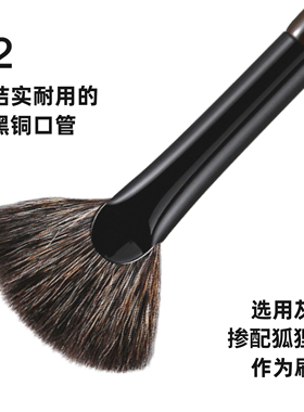 菲丝加芬松毯2.0/ST15/ST16/ST17/ST18高光刷扇形刷柔软亲肤