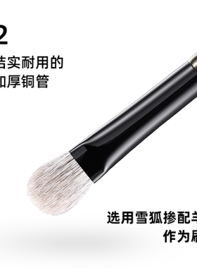 菲丝加芬松毯3D指腹眼影刷