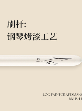 菲丝加芬月影系列眼部刷细节刷灰鼠毛抓粉上色沧州化妆刷