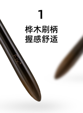 动物毛松毯高光腮红刷菲丝加芬