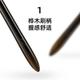 菲丝加芬松毯MN31提纯细光高光腮红刷斜坡刷动物毛化妆刷局部定妆