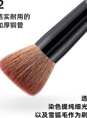 菲丝加芬松毯平头腮红面部粉饼刷