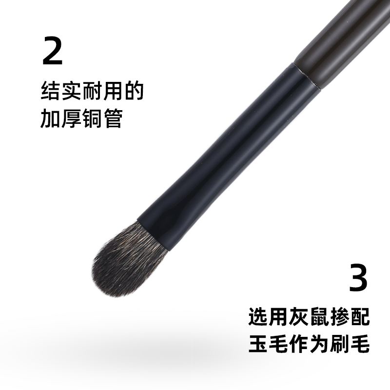 菲丝加芬松毯ST19眼影刷灰鼠掺配玉毛薄透感上色刷 - 图1
