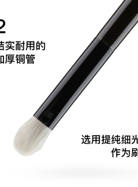 菲丝加芬松毯mn-06中号眼影铺色