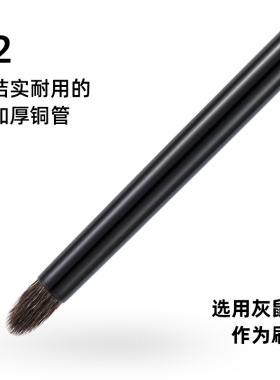 菲丝加芬松毯ST48灰鼠毛眼影刷
