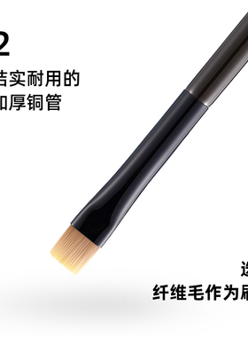菲丝加芬松毯MN42平头超薄遮瑕刷唇刷眼线刷纤维毛一刷多用