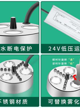 喷雾超声波雾化造雾器景观雾化器