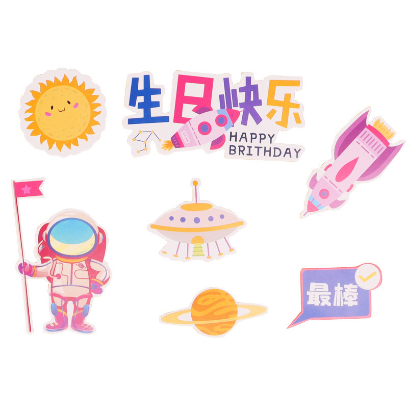 宇航员蛋糕装饰儿童生日蛋糕插卡宇航员蛋糕插牌宇宙星球飞船主题 - 图2