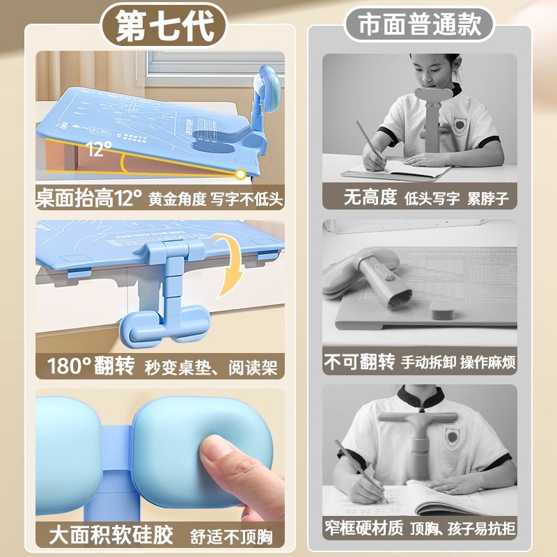 坐姿矫正器小学生桌面款学习姿势矫正器纠正坐姿儿童写字防低头神器写作业防近视视力保护器书桌支架矫正驼背 - 图0