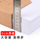 Customized tax invoice 5cm reimbursement voucher cover