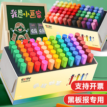 Crazy Chalk Color Black Board Newspaper Special Color Bright Dust-free Non-toxic Children Propylene Chalk Teachers Special Home Teaching 32 Color Water Soluble White Black Red No Dust Color Chalk