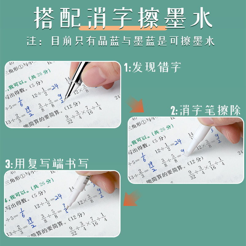 得力小学生钢笔三年级专用墨囊初学者四年级正姿暗尖可替换墨囊钢笔高颜值女生可擦儿童钢笔暗尖吸墨式可刻字,淘宝优惠券,粉丝福利购,淘宝优惠卷
