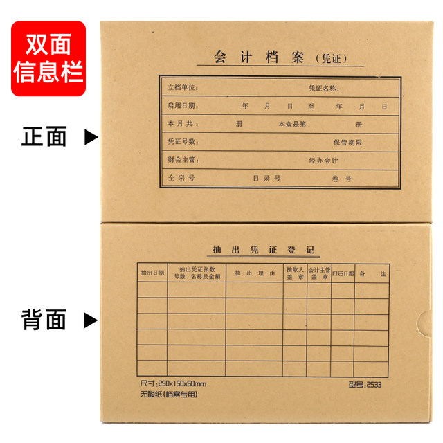 Customized tax invoice 5cm reimbursement voucher cover