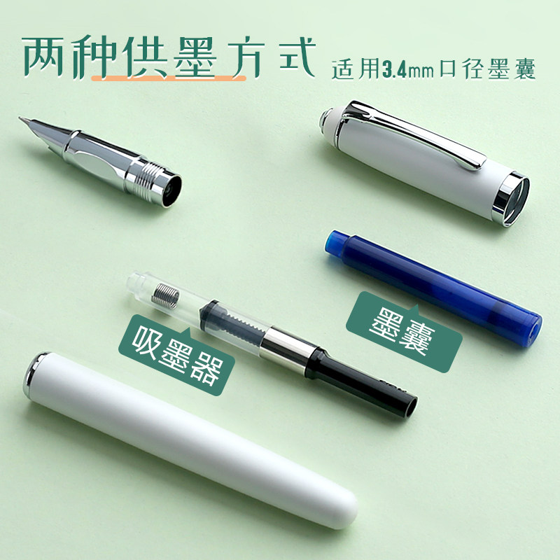 得力小学生钢笔三年级专用墨囊初学者四年级正姿暗尖可替换墨囊钢笔高颜值女生可擦儿童钢笔暗尖吸墨式可刻字,淘宝优惠券,粉丝福利购,淘宝优惠卷