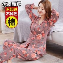 Yu one trillion Lin 100% Pure cotton pyjamas womens spring and autumn models Long sleeves Home Clothing Middle Aged Thin summer cardiovertresses big code suit