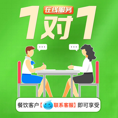 新美香料理包番茄炒蛋商用半成品预制菜外卖盖浇饭快餐速食小碗菜 - 图1
