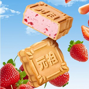 元祖雪月饼冰淇淋保冷包礼盒装香草夏威夷果巧克力巴旦木