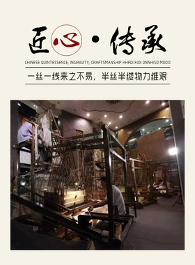书画双绝套装清明上河图+兰亭序真丝蜀锦文化成都纪念丝绸礼物