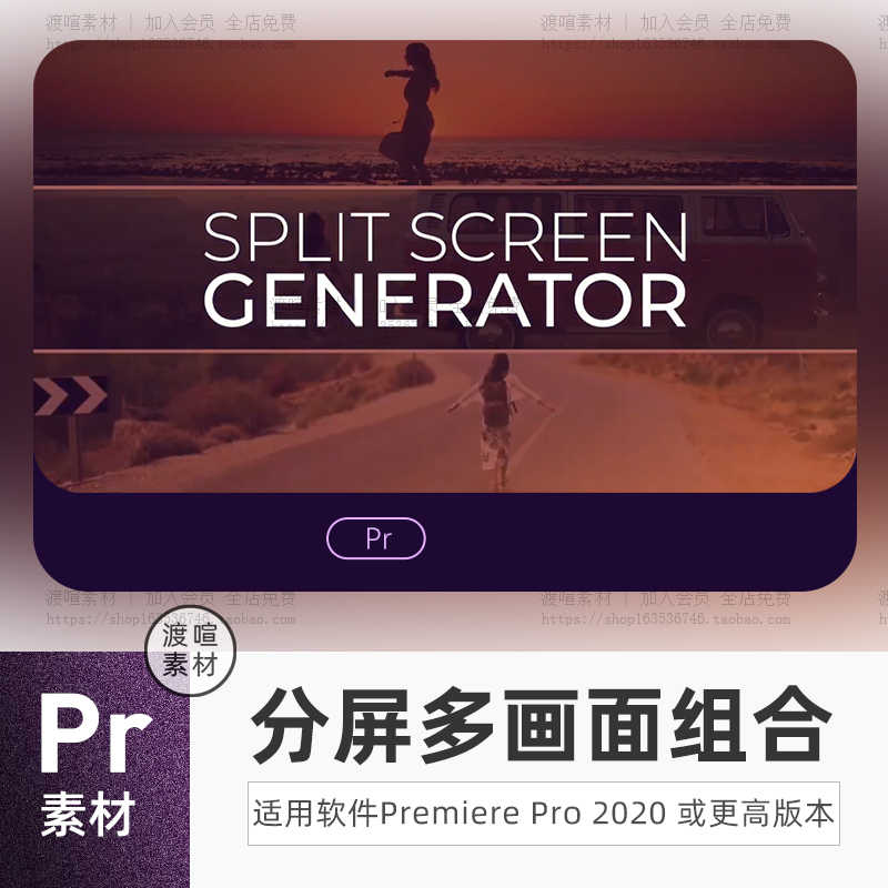 premiere动态-新人首单立减十元-2021年9月淘宝海外