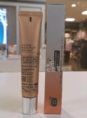 日本FANCL专柜胶原弹力保湿乳霜