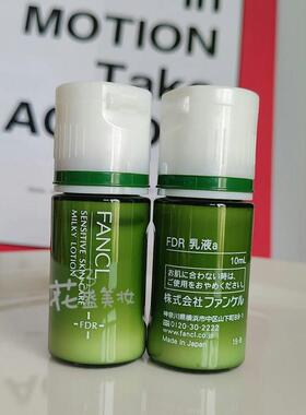 日本FANCL芳珂FDR干燥肌用乳液