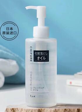 CHIFURE千肤恋卸妆洁面油220ml