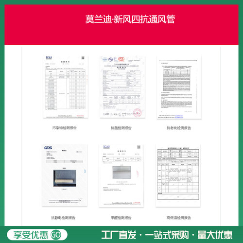 链风新风hdpe管双壁静音万向管防雨帽风口消音管弯头末端变径管道 - 图3
