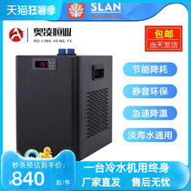 Olling new home fish tank cold water chiller chill water fish fish coral automatic thermostatic aquarium refrigerator