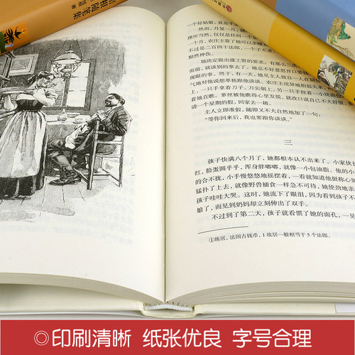 精装套装4册（契诃夫短篇小说+欧亨利短篇小说+莫泊桑短篇小说精选+培根随笔集）初中高中阅读课外文学 世界名著书籍 畅销书 - 图0