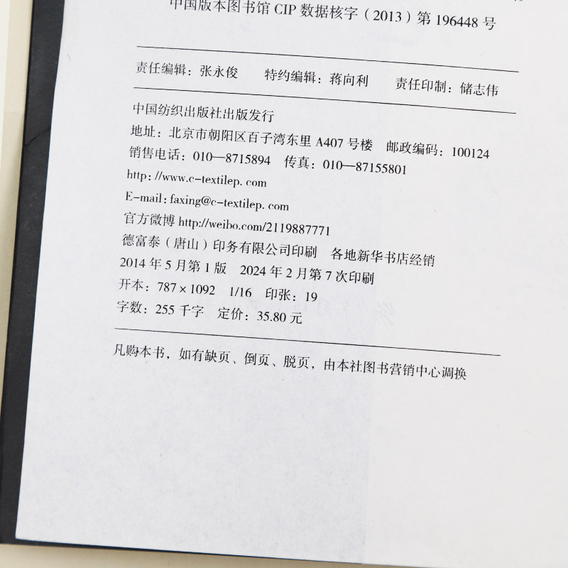 全新正版 一本书读懂兵书三绝孙子兵法-鬼谷子-三十六计 国学经典古代谋略 政治军事技术谋略古书国学经典名著青少版课外书籍畅销 - 图2