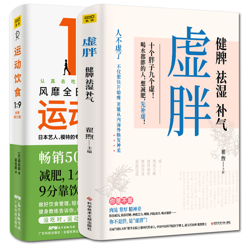 日本中医 新人首单立减十元 21年7月 淘宝海外