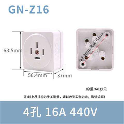 公牛工业插头三相四线16A25A32A大功率380V440V电源插头三项插座 - 图2