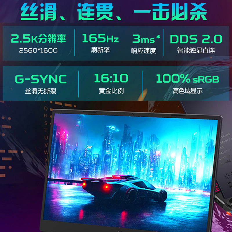 Acer/宏碁掠夺者擎Neo全新14代刀锋Neo满血RTX4060独显直连高端游戏本2024款学生宏基官方手提电脑笔记本电脑 - 图2